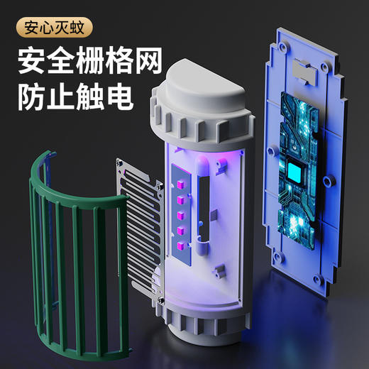 【创造一个无蚊之家❗️新一代黑科技户外电击灭蚊灯】电机紫光诱捕，不限空间低噪灭蚊，孕婴适用家用物理灭蚊，大面积覆盖灭蚊器壁挂式驱蚊灯孕妇备孕粉丝专属 商品图1