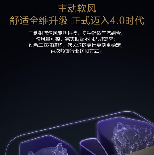 卡萨帝（Casarte）空调 CAP7211ZAAH(81)VU1套机 商品图3