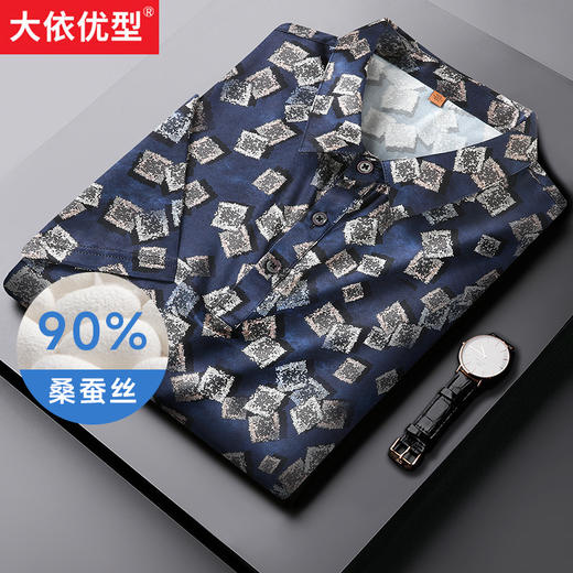 【桑蚕丝】【DWP】大依优型大码高品质短袖Polo衫翻领加肥加大男士大号弹力透气舒适 商品图0