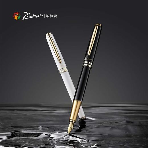 主题产品 毕加索5557# 领航系列套装 商品图0