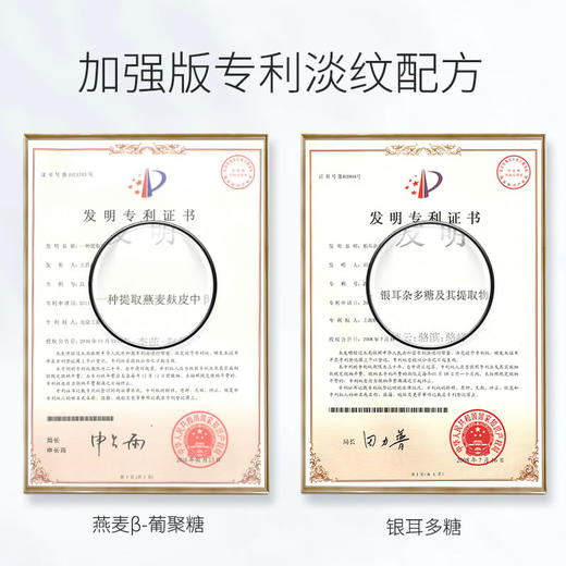 【金币兑换】梵西多肽弹润素颜玉颈霜 120g/支 商品图4