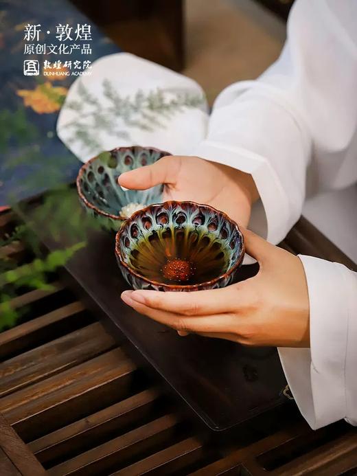【父亲节礼物】敦煌研究院 莲绽凝澄双盏套装 创意对杯茶具情侣结婚礼物实用 商品图3
