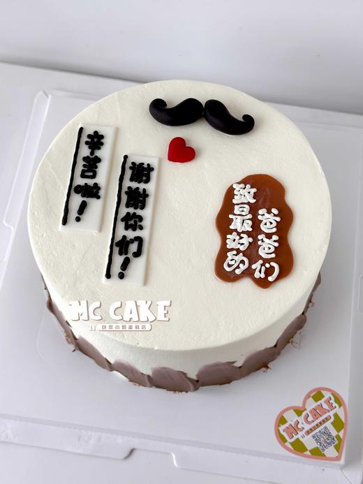 感恩爸爸祝福蛋糕 商品图0