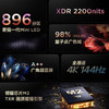 TCL电视 85Q10G Pro 商品缩略图8