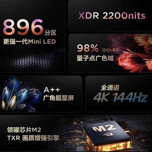 TCL电视 85Q10G Pro 商品图8