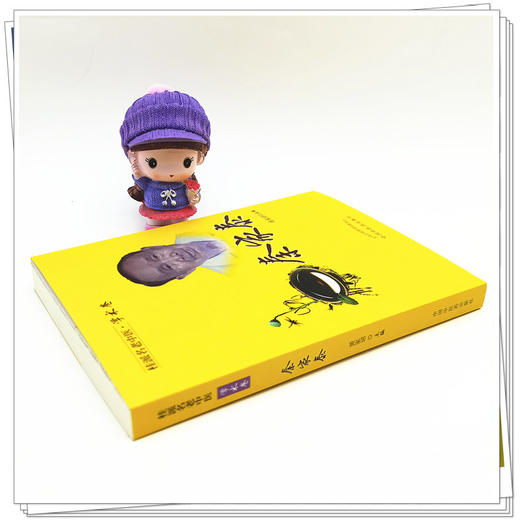 【出版社直销】秦家泰（桂派名老中医学术卷） 黄家诏 著 中国中医药出版社 商品图3