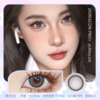 *Doriscon Pro+雪里松 14.5mm【年抛1片】 商品缩略图0