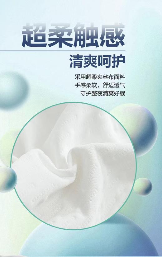 【富安娜】富安娜 B座7F 瑞享泰国进口乳胶枕 商品图3