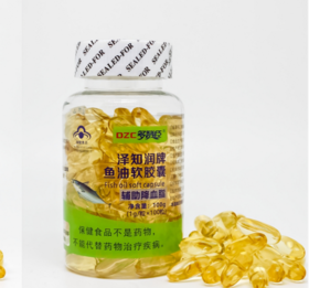 多赞臣泽知润牌鱼油软胶囊100粒效期202801