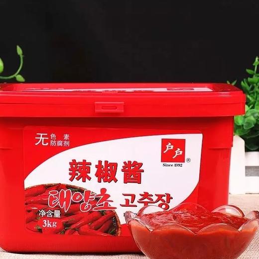 1kg户户辣椒酱【干4A】 商品图0
