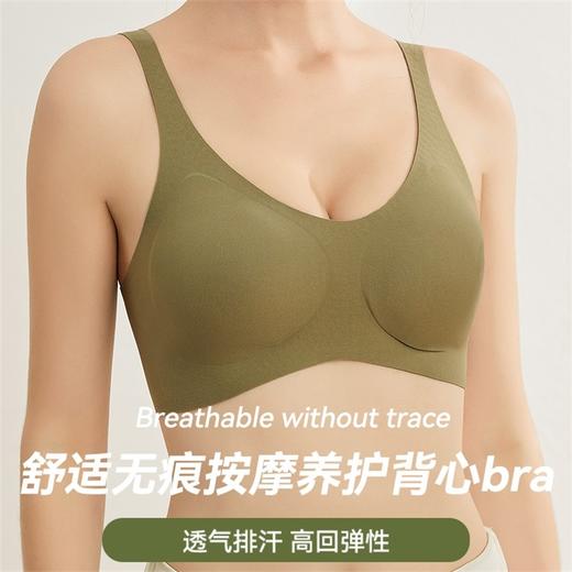 康妮雅女式背心文胸 商品图0