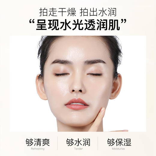 梵西雨雾拉丝拍拍乳 100ml/瓶 商品图4