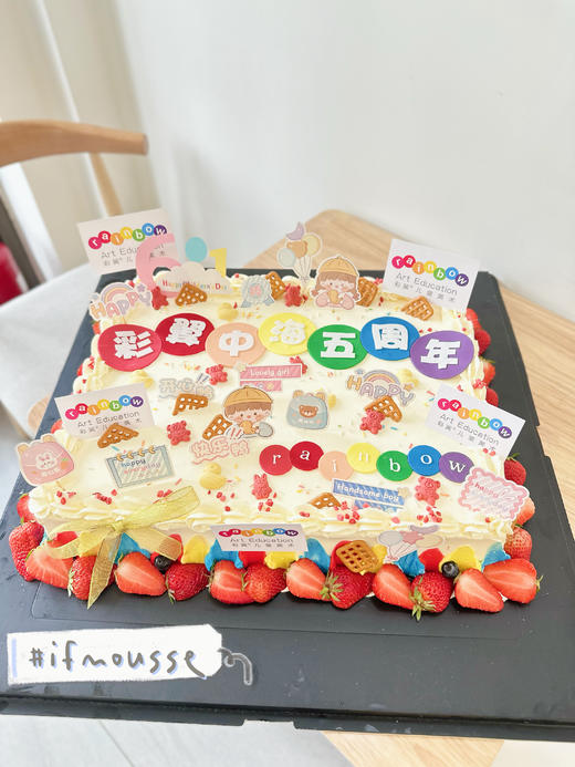 「切块」大尺寸  幼儿园 毕业  祝福蛋糕 商品图1