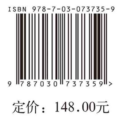 中国古代碑刻纹样研究 商品图2
