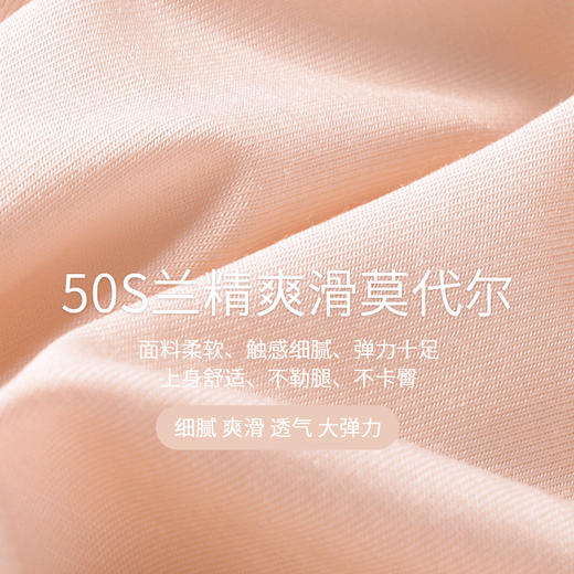 康妮雅女式中腰内裤 商品图2