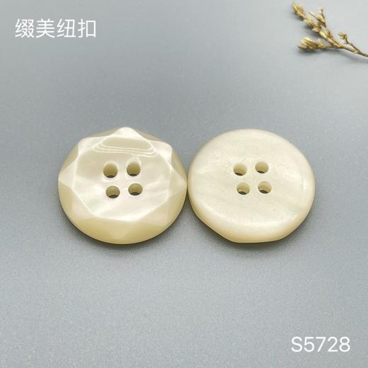 S5728(整包购买) 商品图1