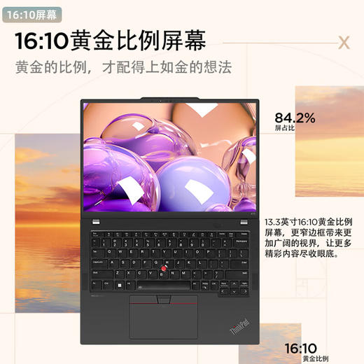 （国行）ThinkPad X13（2023款） 13代13.3英寸轻薄笔记本电脑 商品图3