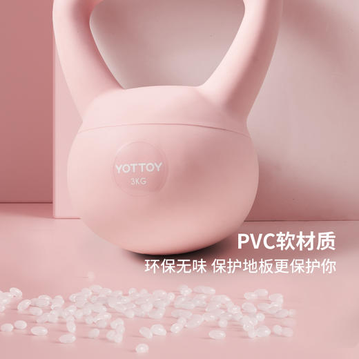 yottoy女士壶铃 商品图1