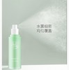 【忘羡之谜】水漾沁润舒颜喷雾  补水 100ml正装 商品缩略图2