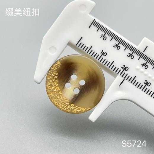 S5724(整包购买) 商品图3