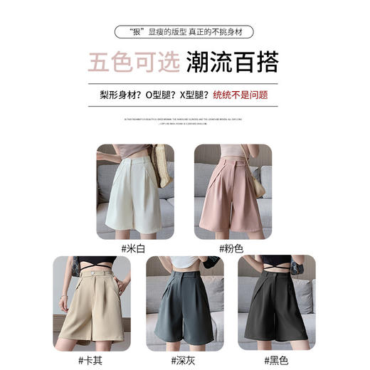 斜折西装五分裤女，颠覆传统束缚，复古与时尚兼得。突出细节的设计感，流露着独特的美感。宽松裤型遮掩身体缺陷，彰显自信。高腰设计，显出好比例。通勤、运动都可以穿，潮与百搭并存！ 商品图4