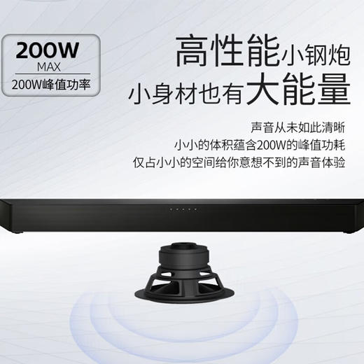 飞利浦（PHILIPS）TAB5206 回音壁 电视音响 游戏音响 电脑音响 内置低音炮音箱2.1声道 家庭影院 商品图1