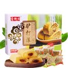 【小时候的味道！北京特产驴打滚传统糕点】口感细腻香甜软糯，甜而不腻唇齿留香，独立包装干净卫生，零食小吃豆面糯米点心糍粑麻薯年糕健康 商品缩略图3