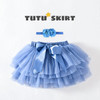 【赠发带】TUTU.KK屁屁裙女童蓬蓬裙小童打底裙0-3岁 商品缩略图7