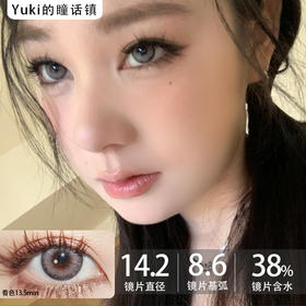 Cococon单款-荒漠玫瑰