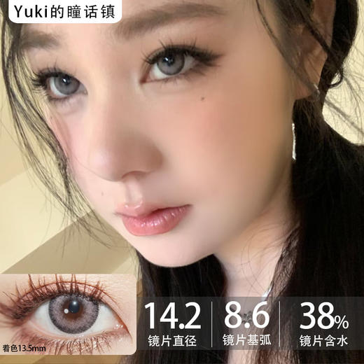 Cococon单款-荒漠玫瑰 商品图0