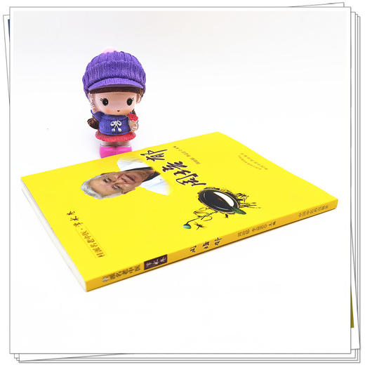 【出版社直销】周培郁（桂派名老中医学术卷） 周培郁 李益忠 著  中国中医药出版社 商品图3