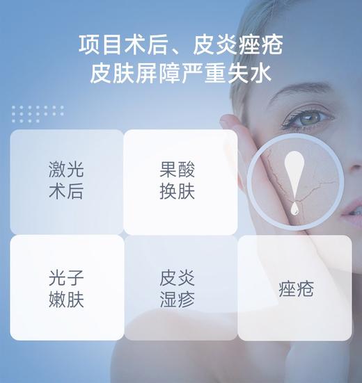 绽妍皮肤修护敷料蓝术后修护 商品图1