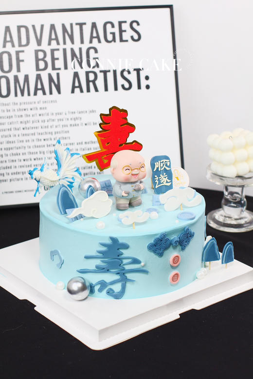 【1496】爷爷祝寿款 商品图1