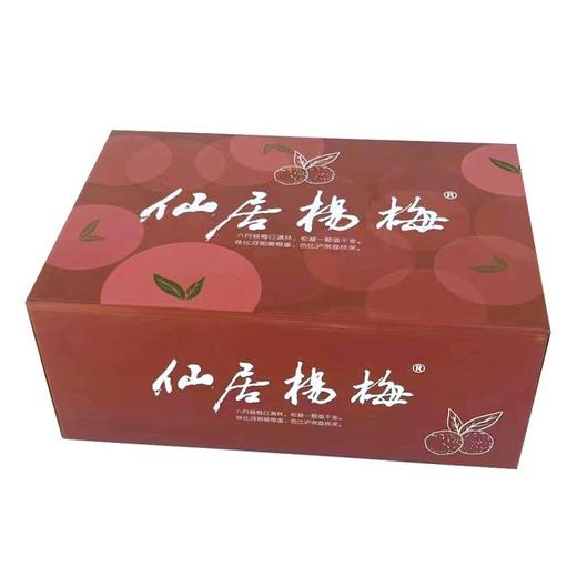 仙居东魁杨梅特级约1.8kg装(60颗) 商品图2