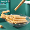 【陶陶居-手信  】脆咔卷心酥120g （咸蛋黄味，海盐芝士味，草莓味， 三款口味可选） 广式下午茶点休闲零食 商品缩略图2
