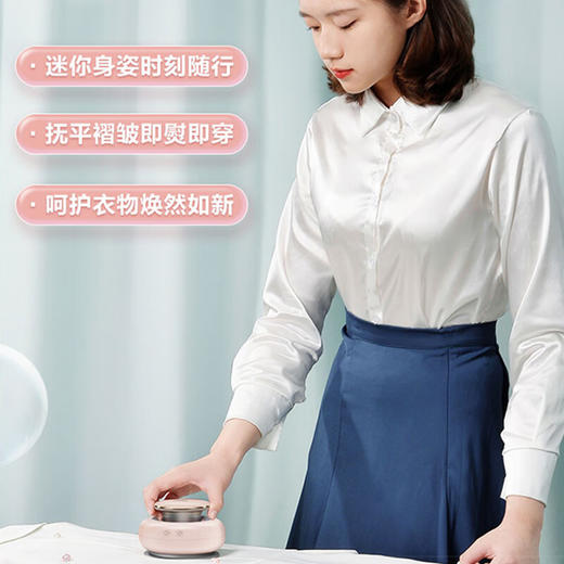 海尔 珍珠电熨斗 家用蒸汽电熨斗熨烫机易携带杀菌除螨大功率除皱不伤衣节日送礼佳品 【珊瑚粉】HY-Y1218 商品图2