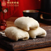 祥禾饽饽铺 枣泥卷（500g/12个） 商品缩略图3
