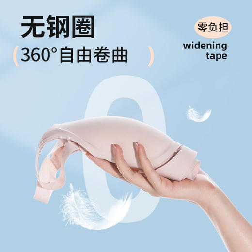 熳洁儿 舒适无痕内衣小胸显大聚拢文胸软支撑无痕透气无钢圈 23261547 商品图2