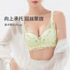 熳洁儿 内衣女小胸聚拢高颜值刺绣蕾丝文胸无痕美背上薄下厚23261508 商品缩略图2