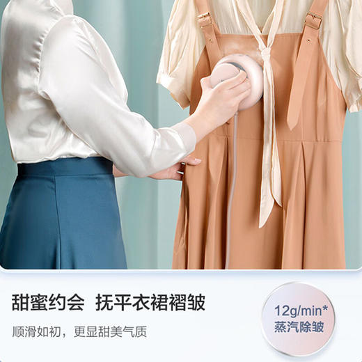 海尔 珍珠电熨斗 家用蒸汽电熨斗熨烫机易携带杀菌除螨大功率除皱不伤衣节日送礼佳品 【珊瑚粉】HY-Y1218 商品图4