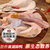 壹号餐桌麻鸭1000g冻品～ 商品缩略图0