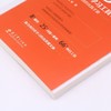 项目化学习工具--66个工具的实践手册/学习素养项目化学习的中国建构丛书 商品缩略图2