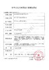 美目希季抛美瞳2片装-（果茶杏棕,金盏藻棕,亚丁石绿,云山暮棕） 商品缩略图4