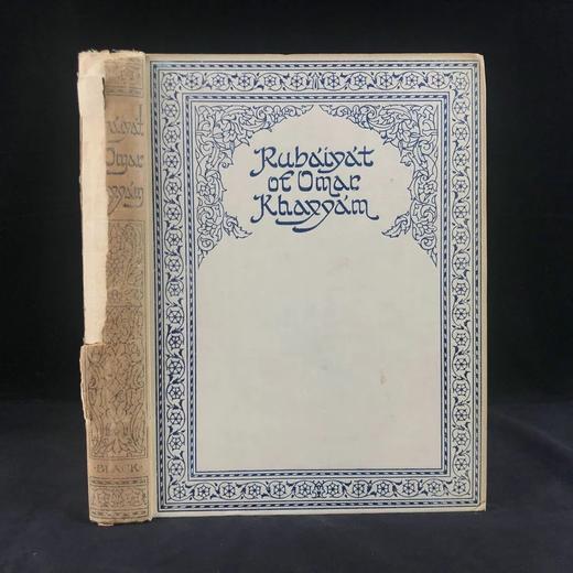 1909年 鲁拜集 吉尔伯特16幅彩色插图 布面精装16开 商品图0