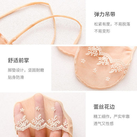 【夏季随心配！蕾丝花边吊带船袜】柔软细腻舒适透气亲肤，弹力好耐穿耐磨，半掌袜女夏季吊带隐形半拖高跟鞋性感袜薄款浅口袜子粉丝专属特价清仓 商品图3
