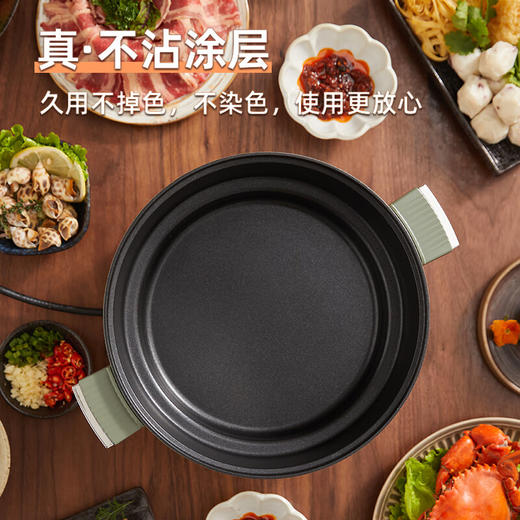 大宇分体式电火锅 专用锅家用电煮锅多功能炒锅涮煮多用途小火锅锅不沾电热锅1-4人用S18-NTB【伊藤优选302401】 商品图4
