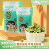 kiligcat冻干猫草粒50g\100g 0添加猫咪零食小方块化毛球【清仓中】 商品缩略图0