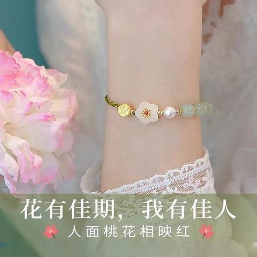 和田玉桃花手链｜小众国风、新中式手串 商品图4