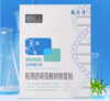 敷尔佳白膜5片/盒 商品缩略图0
