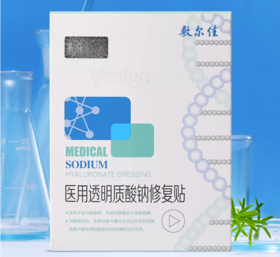 敷尔佳白膜5片/盒